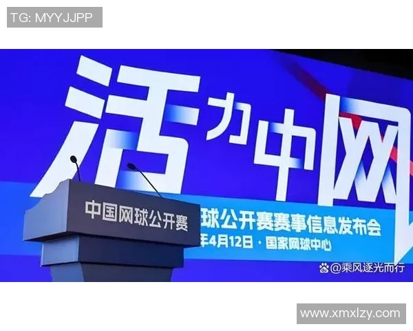 成都网球队控制策略分析及其对网球发展的影响探讨