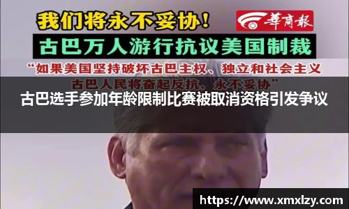 db电竞平台