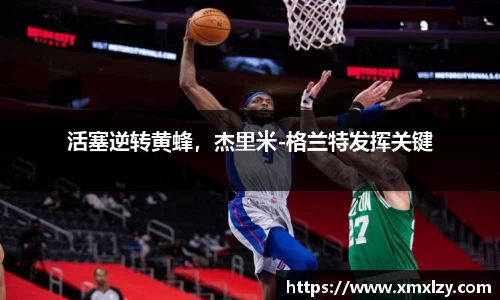 db电竞官网入口