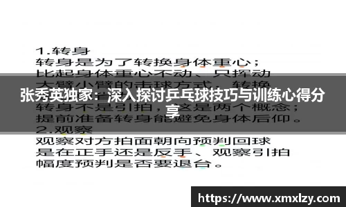 db电竞官网入口