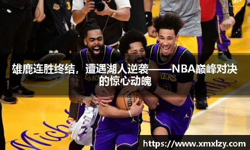 db电竞官网入口