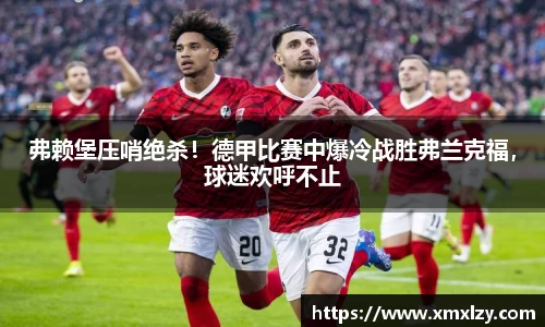 db电竞平台