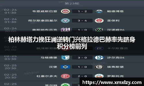db电竞官网入口