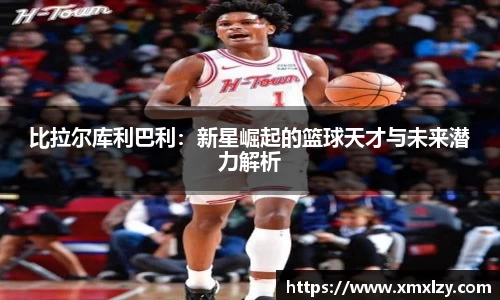 db电竞官网入口