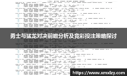 db电竞官网入口