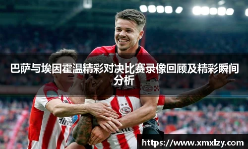 db电竞官网入口