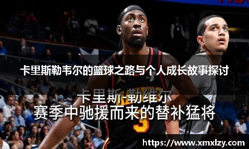 db电竞官网入口