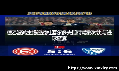 DB旗舰