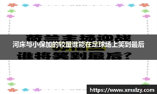 DB旗舰