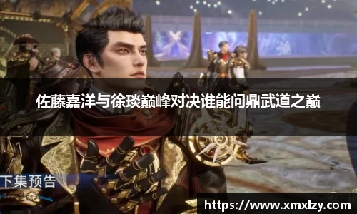 db电竞官网入口