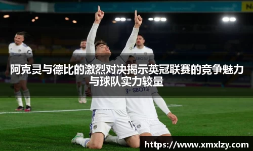 db电竞平台