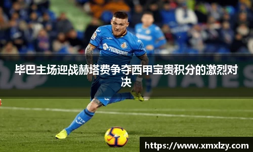 db电竞平台