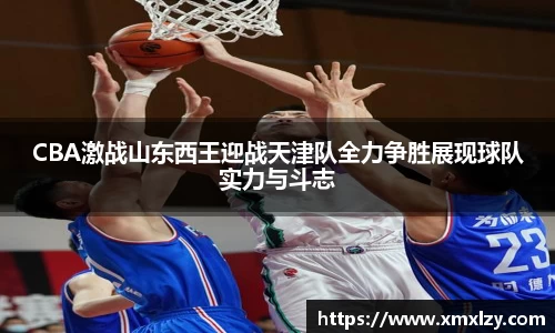 db电竞官网入口