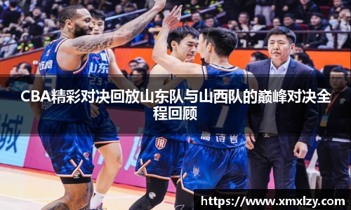 db电竞平台