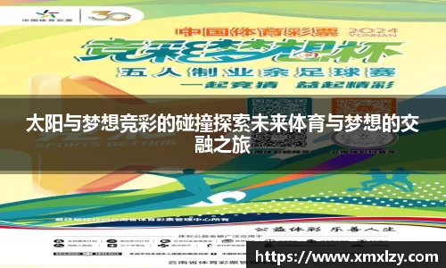 db电竞官网入口