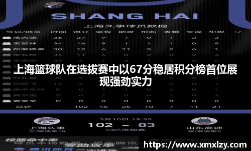 db电竞官网入口