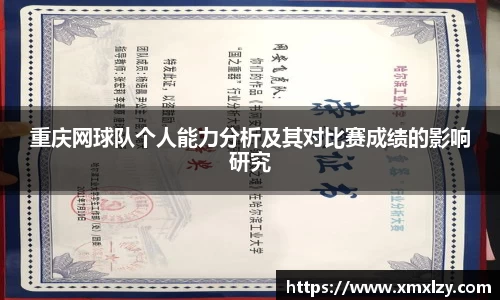 db电竞官网入口