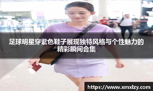 db电竞官网入口